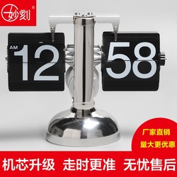 European-Style Automatic Page-Turning Clock, Small Balance Mechanical Clock, Quartz Clock, Mechanical Desk Clock, Page-Turning Alarm Clock, Similar to Wang Zhitong's Model