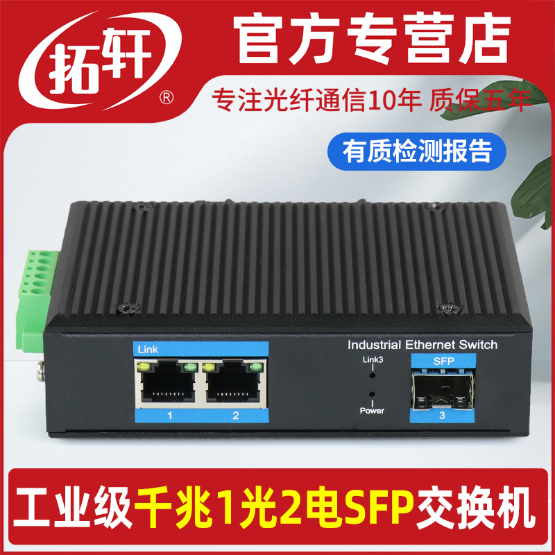 TUOXUAN  ̴ ġ ⰡƮ 1  2     Ʈù SFP   ̽ Ʈù  溸-