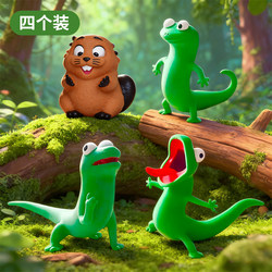 Beaver Transformation Plan Lizard Tom Figurine Model 3D Printed Stress Relief Toy Peripheral Desktop Decoration