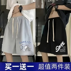 Summer Men's Shorts, Loose Casual Versatile Beach Pants, Sports Sweatpants, Student Mid-Length Shorts, Men's Shorts