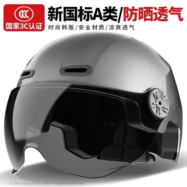 New national standard 3c certified electric motorcycle helmet men's winter warm safety helmet all-season large size half helmet