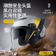Phoenix 3C certified motorcycle helmet four seasons general electric motorcycle men riding half helmet hard helmet full helmet women