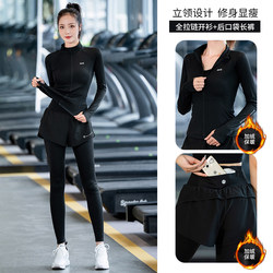 Morning Running Quick-Drying Long-Sleeved Aerobic Hiking Sportswear for Women Winter Running Outdoor Fitness Clothing Set Fleece-Lined Jacket