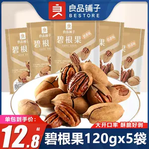 良品铺子碧根果- Top 100件良品铺子碧根果- 2024年4月更新- Taobao