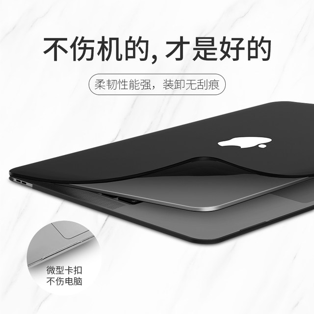 Suitable for macbookpro14 protective case air Apple computer macbook ...
