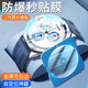 Applicable to Huawei gt5/GT6 watch film GT4 tempered film watchfit4 dial fit4 protection watch4Pro film GT3 full screen 46mm smart 42 hydrogloss GT2 bracelet film Cyber