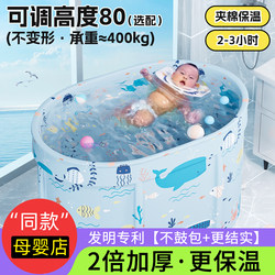 Infant Swimming Pool, Children's Home Foldable Indoor Newborn Baby Bath Tub, Children's Soaking Bathtub