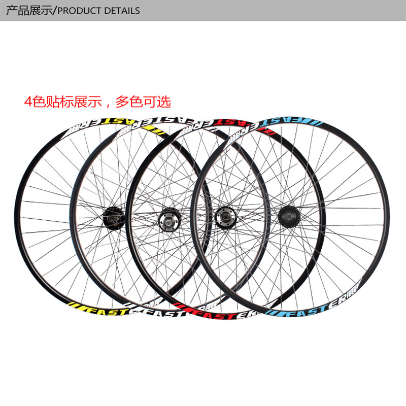 Furida 27.5インチ 650b マウンテンバイクホイールセット - ディスク