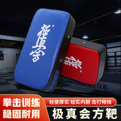 Extreme Martial Arts Target Dummy for Karate, Sanda, Boxing, Fighting, Heavy Hitting Target, Power Hand Target, Taekwondo Leg Target, Muay Thai