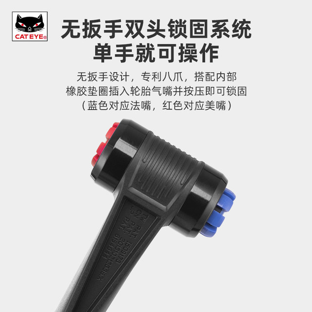 CATEYE cat eye mountain bike high pressure pump with electronic air ...