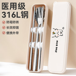 Chopsticks and Spoon Set Stainless Steel Portable Box for One Person Three-Piece Set Storage Box Tableware for Students