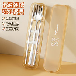 316 Stainless Steel Chopsticks and Spoon Set, Portable Tableware for Students, Three-Piece Set with Storage Box for One Person, Suitable for School and Outings