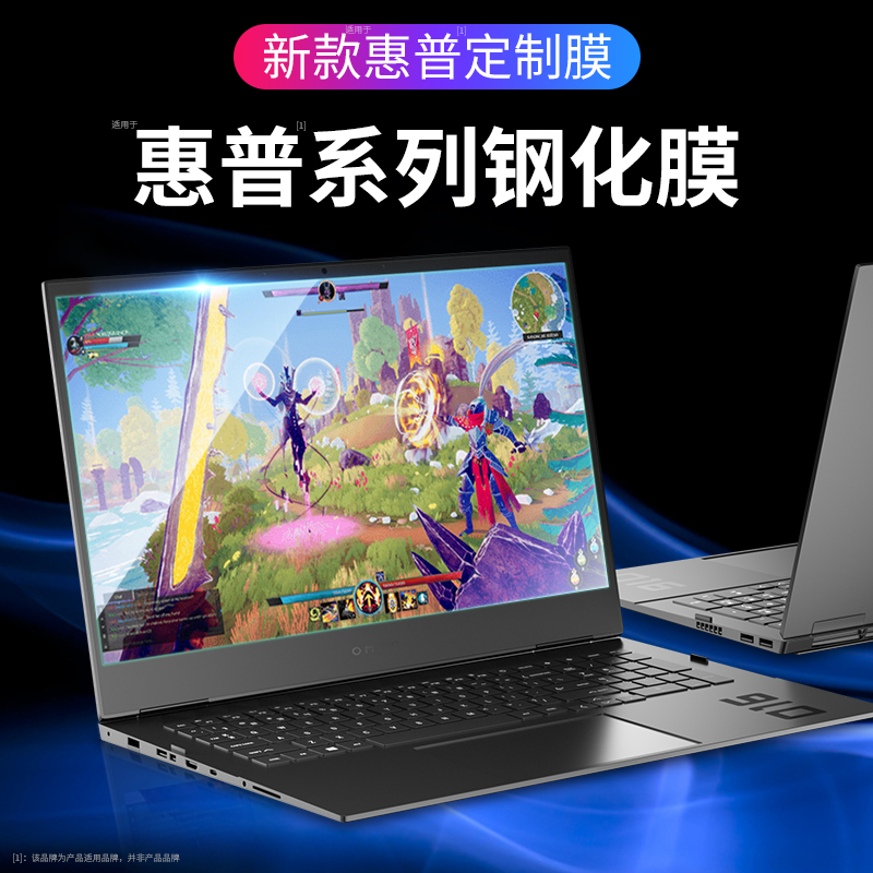 HP SHADOW ELF 8 ȭ ʸ 8PLUS NIGHT ELF 8 Ʈ 8 HP ǻ  ȭ ʸ ÷ ÷̿  Ʈ   ȣ    ʸ ƼĿ-