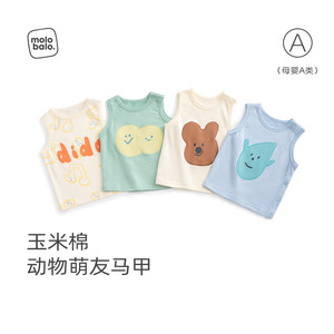 
[Corn Cotton] Mylabella Baby Vest Spring Style Belly Warm Back Warmer Clothes for Men and Women Baby Versatile