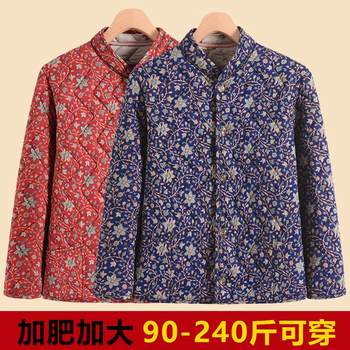 Plus size plus size cotton-padded jacket for mother