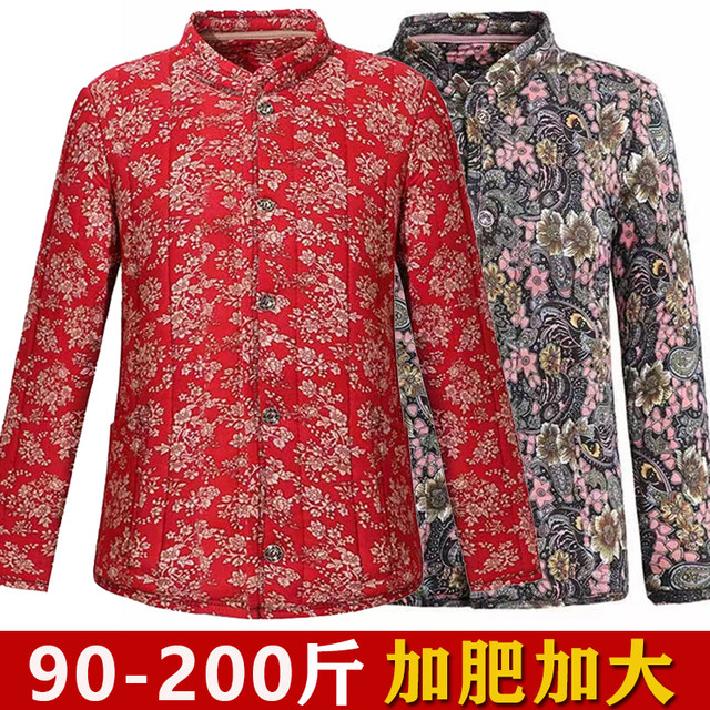 Winter camel hair cotton-padded jacket for middle-aged and elderly women, mother's clothing, extra fat and enlarged, small cotton-padded jacket for home wear 200Jin [Jin equals 0.5kg] cotton clothing