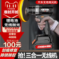 Wireless Waxing Machine, Car Polishing Machine, Car Paint Grinding Machine, Small Electric Tool for Car Use, Special Waxing Tool for Beauty Care