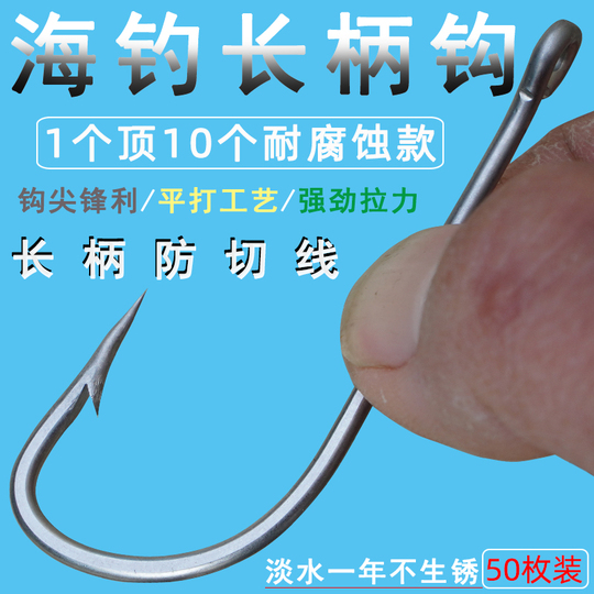 barbed wire fish hook Ichikawa RC Kamakiri Regular Wire Treble Hook