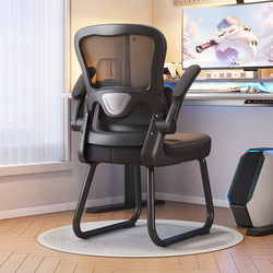 Computer Chair Ergonomic Chair for Home Use Small Apartment Chair Waist-Protecting Arch Chair Comfortable Long-Sitting Office Chair Pdd