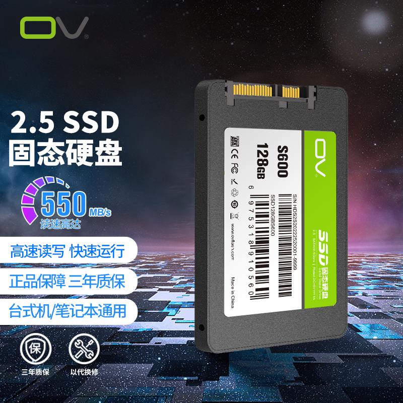 OV SSD ָ Ʈ ̺ 128G | 256G | 512G | 1T Ʈ ũž ǻ SATA ̽ 2.5ġ -