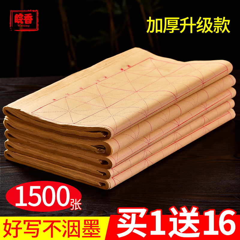 WANXIANG β   ģ ڸ    Ư    õ JIAJIANG      丮 ΰ ũƮ   볪   ʺڰ ׸    -