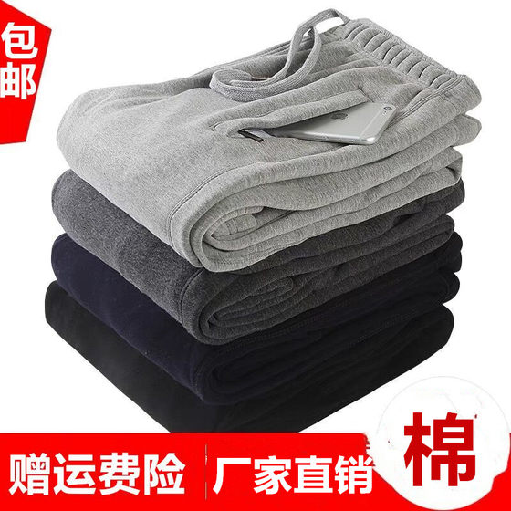 Men's sports pants straight summer casual long pants plus fat, increase the size thin men's autumn pants loose fat man