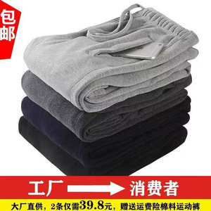 
Sport pants trousers men's summer thin pure cotton loose large size elastic waist straight autumn and winter casual pants versatile