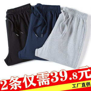 
Sport pants for men in autumn and winter plus velvet thickened casual trousers loose summer thin straight-leg large-size cotton sweatpants fat