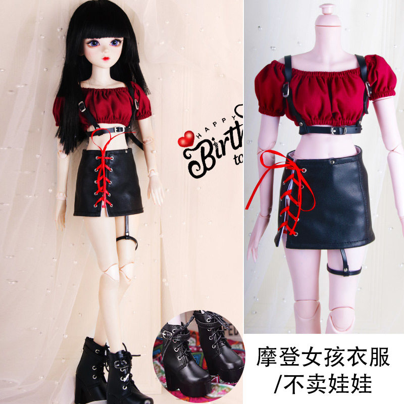 60cmドール服 - イェルオ・リー ドールドレス - ベビー/妖精/制服