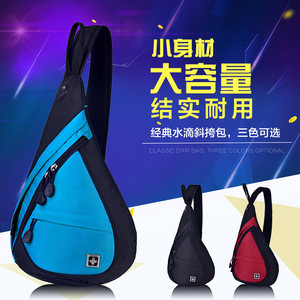 
Xiangxing bag SUISSEWIN Fashion Swiss Army Knife Chest Bag Crossbody Shoulder Chest Bag SN9966 Water Drop Bag