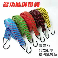 Motorcycle Electric Vehicle Box Straps Luggage Rope Bicycle Rubber Straps Tie-Down Rope Binding Strap Elastic Rope Tool