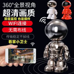 Camera with Wireless Wifi for Indoor Use, 360-Degree Coverage Without Blind Spots, Remote High-Definition Home Monitoring and Photography Via Mobile Phone