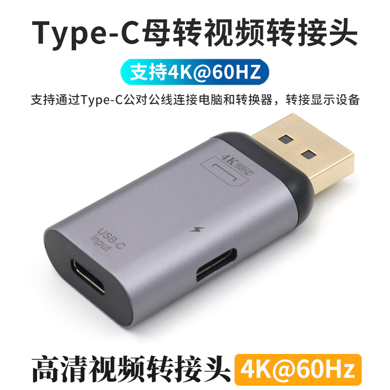 TYPEC -HDMI  ȯ MINI DP  ̴ DISPLAYPORT  HD ÷ ̺ APPLE MACBOOK ƮϿ  4K -