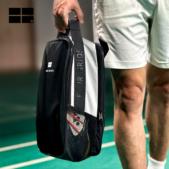 
[Fat Tiger] Professional sports shoes bag Grid breathable moisture-proof and odor-proof can hold 47-size sneakers special shoe bag for size 47-shoe shoes