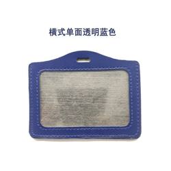 Blue Imitation Leather Card Holder, Id Card Holder, Employee Work Badge Holder, Badge Holder, Ic Card Holder, Factory Badge, Exhibition Badge Holder