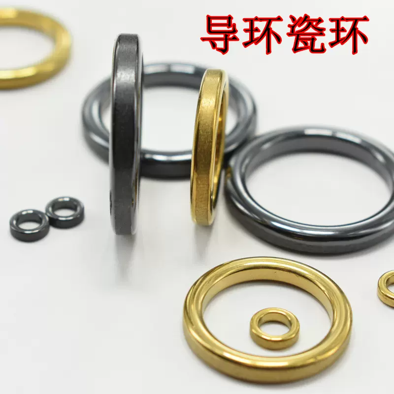 导线环修复陶瓷环鱼竿内走线导环过线环磁环导眼路亚竿海杆配件-Taobao