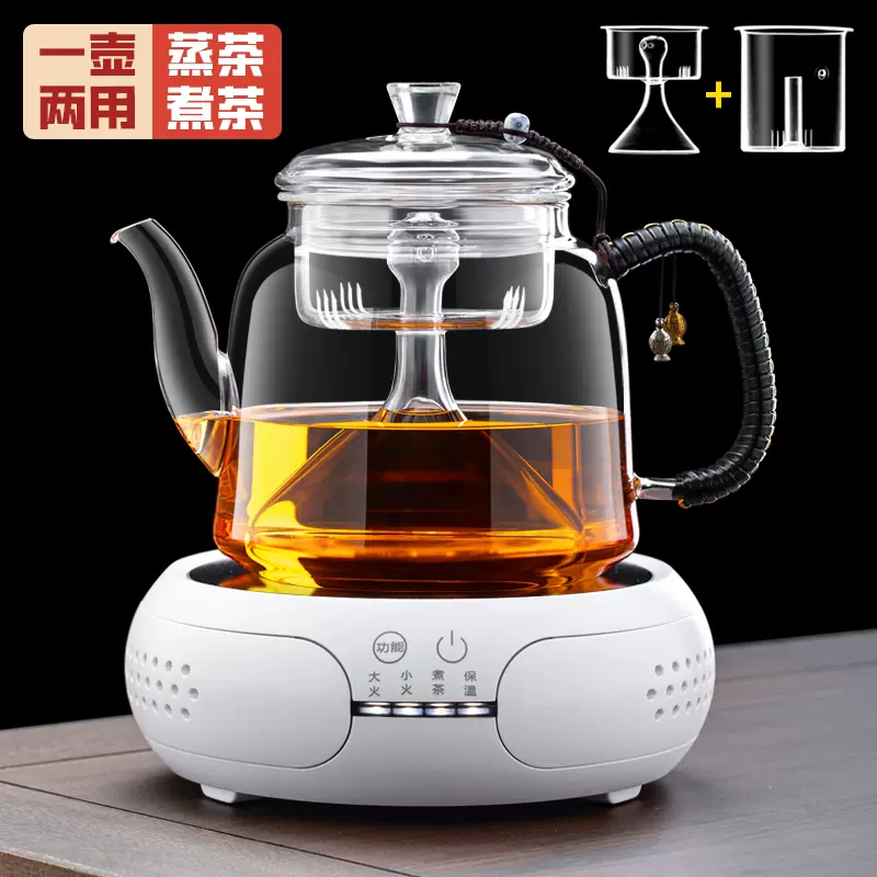 2024新款玻璃煮茶器专用蒸茶壶泡茶烧水养生壶保温电陶炉家用茶具-Taobao Singapore