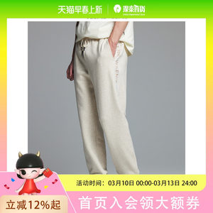 
TeenieWeenie Bear Men's Wear 2024 Spring New Fashion Sports Trousers Trousers TNMT241102E