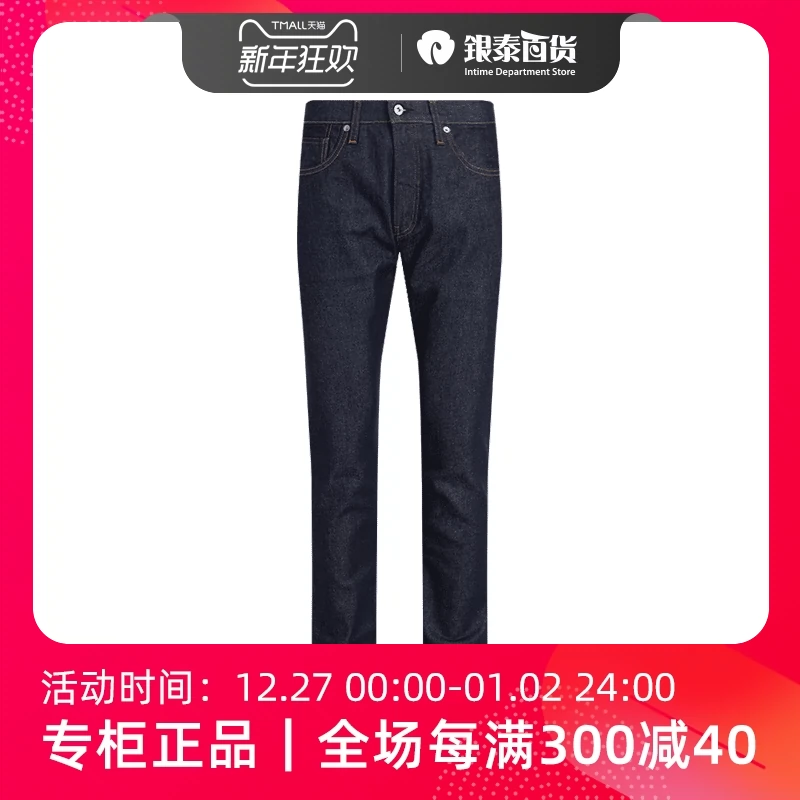 Levi's李维斯2022春夏男士时尚潮流牛仔裤男修身弹力56518-0008-Taobao