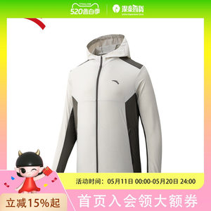 
[Same style as Fan Zhendong] ANTA Light Shield丨Men's Ice Silk 152627607