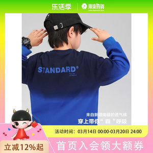 
Zuoxi children's clothing boys' pure cotton T-shirt long-sleeved children's autumn clothing 2025 new boys' and big children's tops gradient inner wear