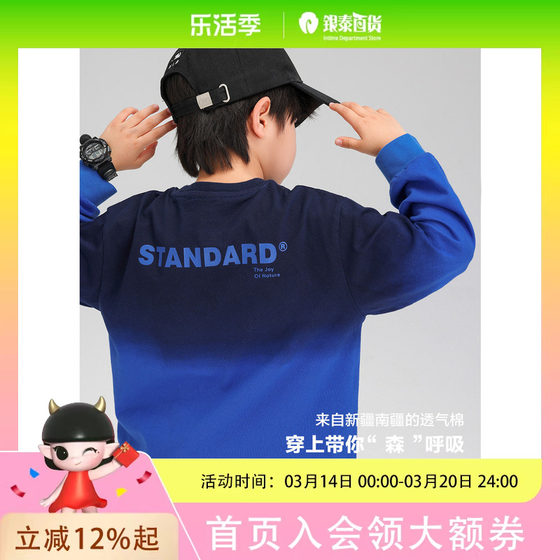 
Zuoxi children's clothing boys' pure cotton T-shirt long-sleeved children's autumn clothing 2025 new boys' and big children's tops gradient inner wear