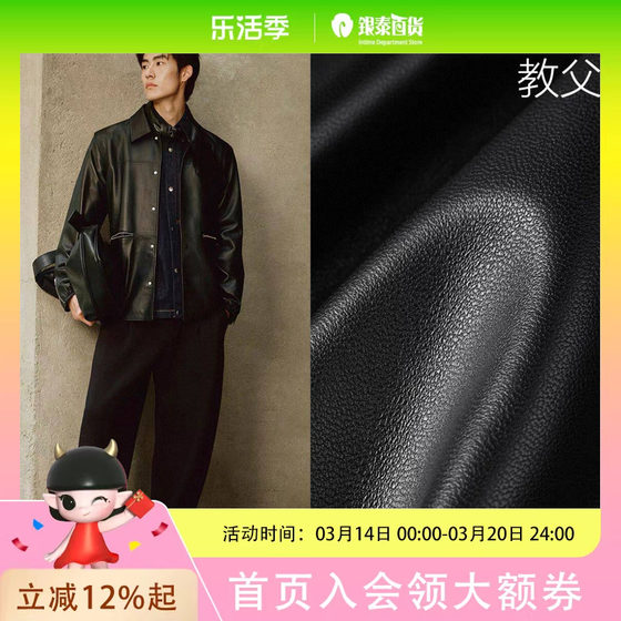 
[Fengdu leather jacket] Peacebird men's clothing Peter Do co-branded sheepskin jacket B1BDF4C07/