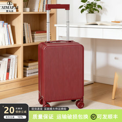 14inch Small Suitcase That Can Be Taken on Board the Plane for Travel, Ultra-Light Spring Airlines 20X30X40 Budget Airline Password-Protected Suitcase