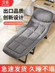 Eichen tấm gấp giường đơn có thể ngả lưng ngủ trưa giường ngủ trưa văn phòng sofa giường đơn đơn giản di động giường cắm trại