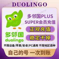 Duolingo Plus Membership 1-Year Fee Family Subscription Package Without Ads English Mathematics Super