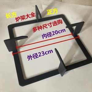 Gas Stove Cooler Strap Daquan Founded Founded Founded Furnace Furnace Furnace Furnace Folding Person Rank