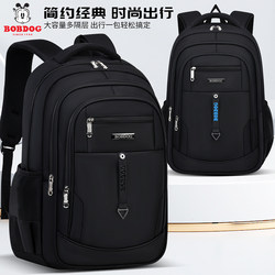 Babudou Middle School Student Backpack 2025 Boys' Junior High School and High School Large Capacity Backpack Burden-Reducing Spine-Protecting Backpack