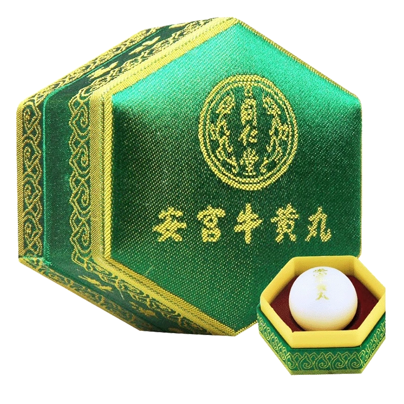 北京同仁堂安宫牛黄丸3g*1丸(绿锦盒)