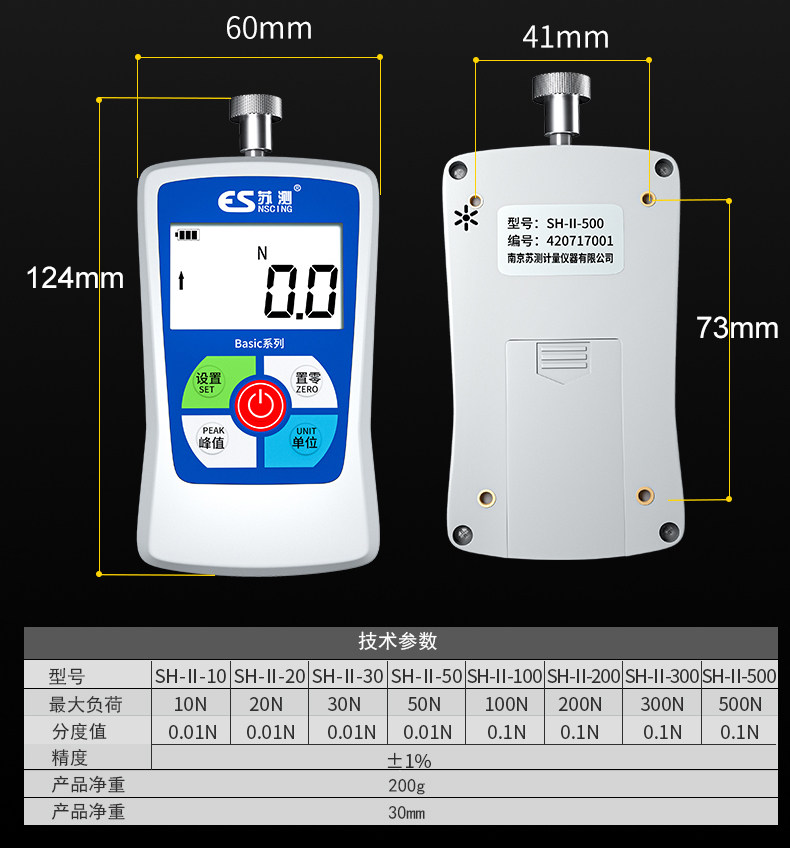 Dynamomètre Numérique 500N Portable | Écran Rétroéclairé, 3 Modes De Mesure, Conversion D'unités, Idéal Pour Tests Industriels - 8